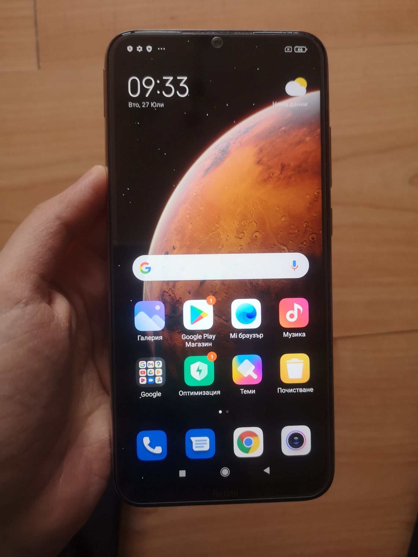 Смартфон Xiaomi Redmi Note 8