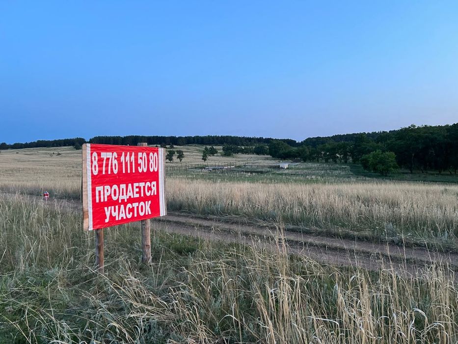 Земля 8 соток. Рассрочка 0-0-24