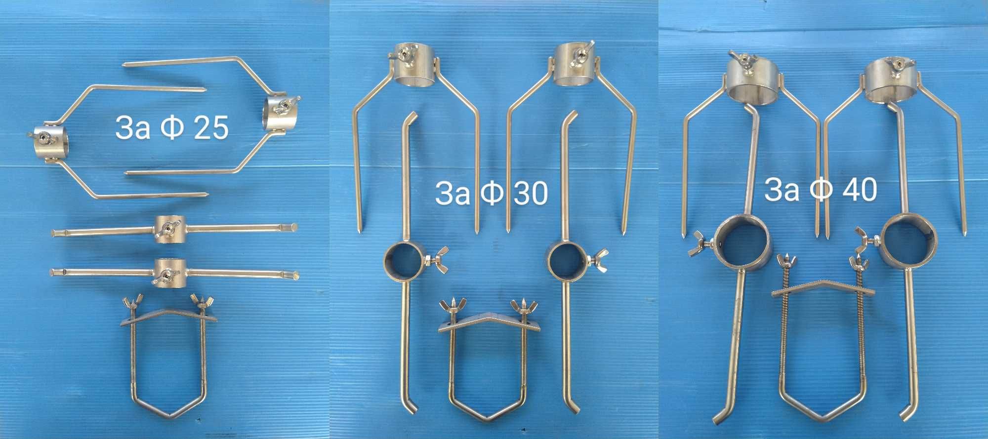 Шиш неръждаем за чеверме INOX