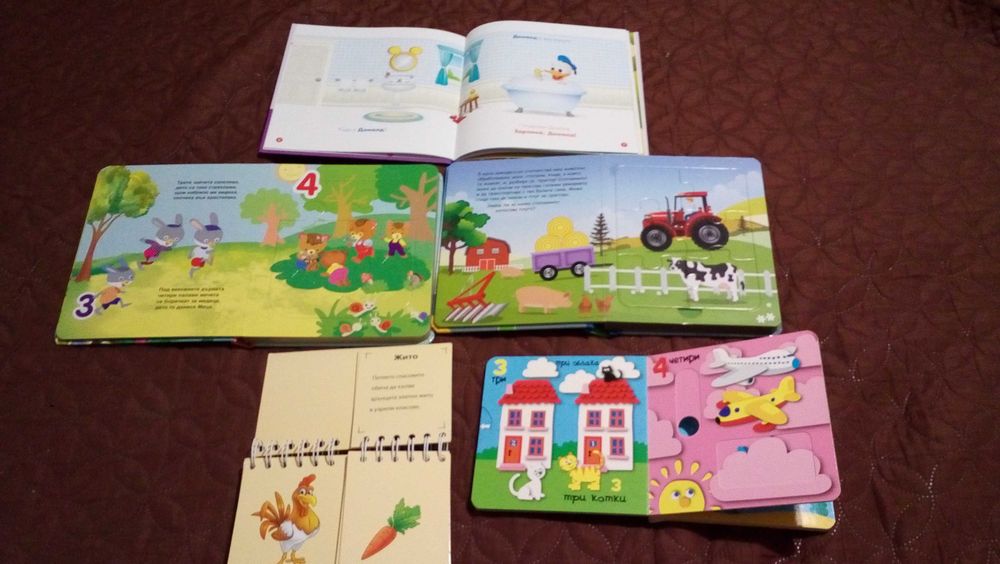 Детски книжки за деца 2-6 г - различни снимки