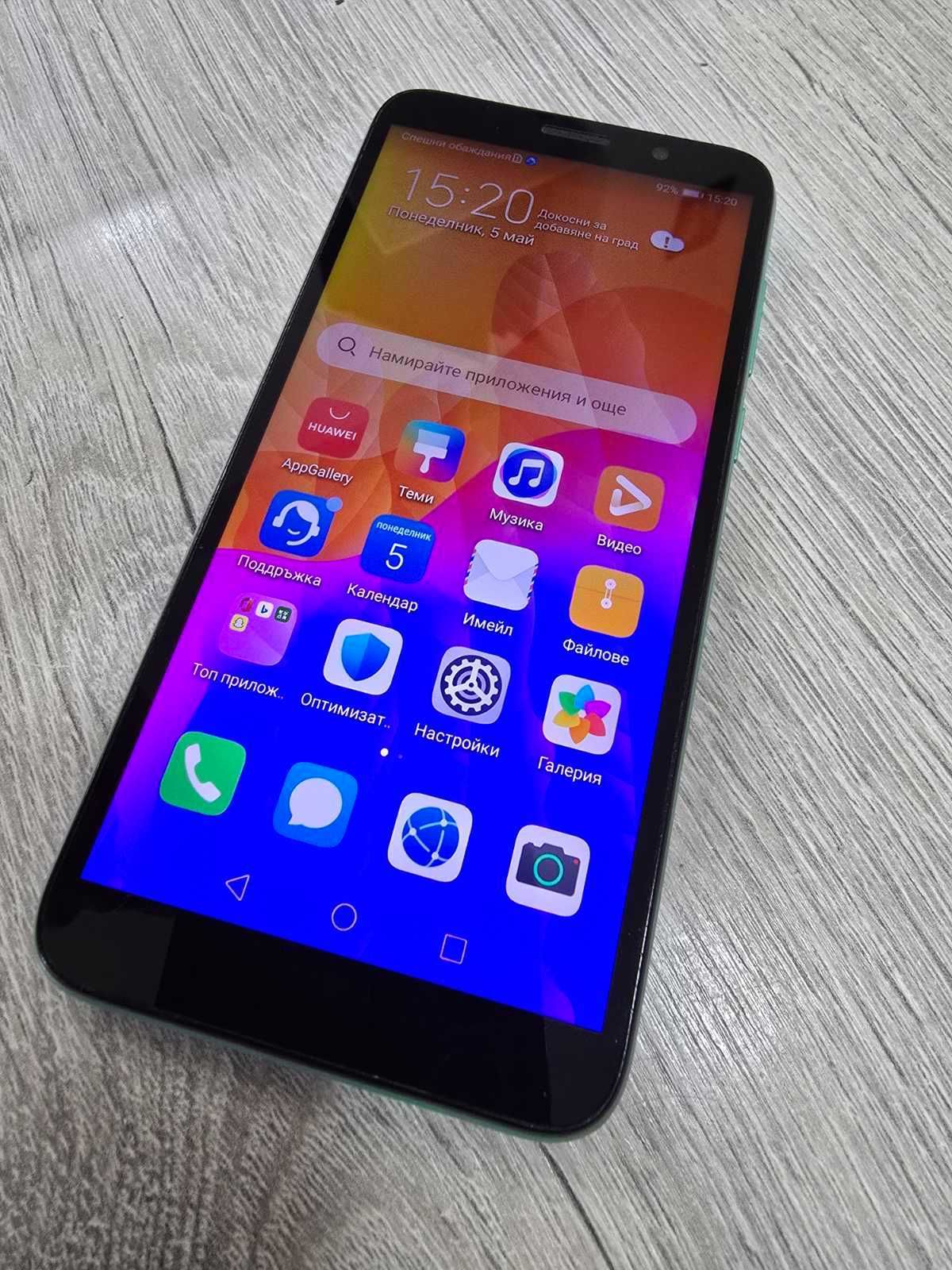 Huawei Y5P 32GB Dual