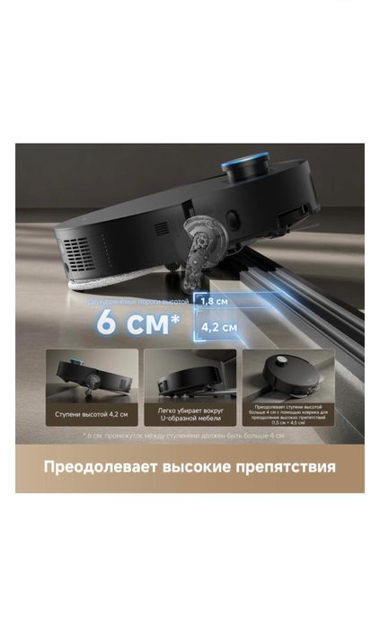Продам робот-пылесос Dream X50 Ultra Complete (RLX85CE-4)