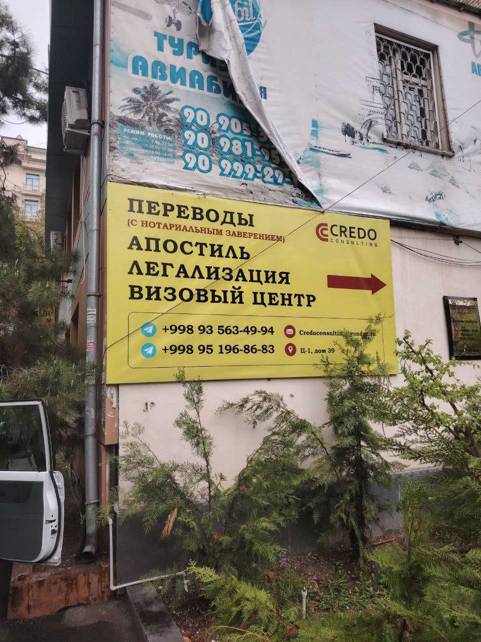 Banner va oracal tayyorlaymiz – Reklama bannerlari, sifatli va tezkor