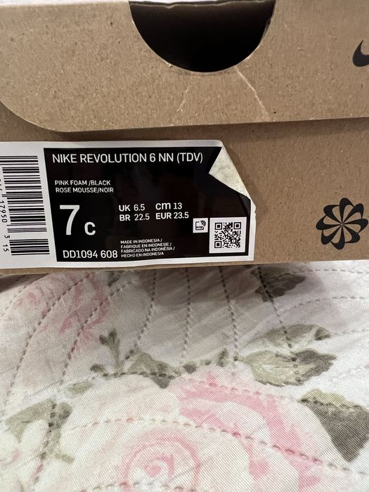 Детски маратонки