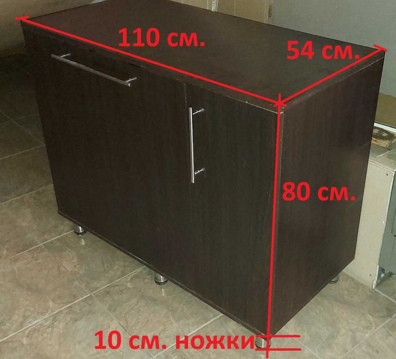 Тумба с выдвижным ящиком и шкафчиком