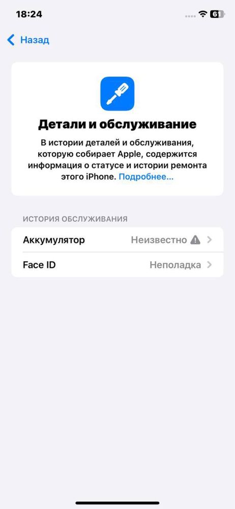 Iphone xr сотилади срочно