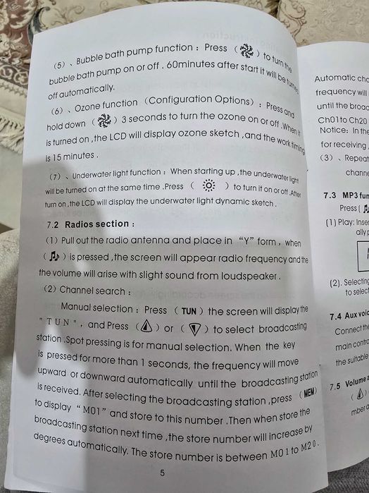 Холодильник витринный