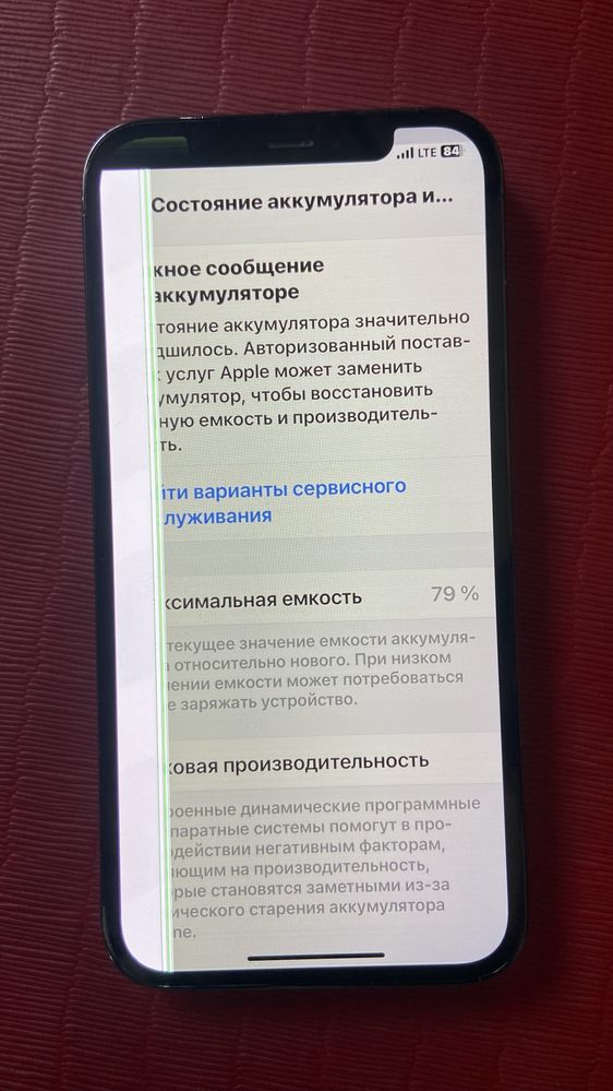 Iphone 12 pro 128 gb
