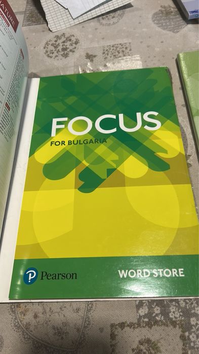 Учебници по английски език FOCUS-А1/A2/ -B1/B2/B2.1