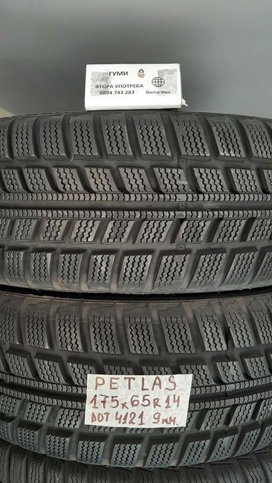 14 цола ЗИМНИ ГУМИ 165X70R14;175X65R14;185X60R14  --- 1