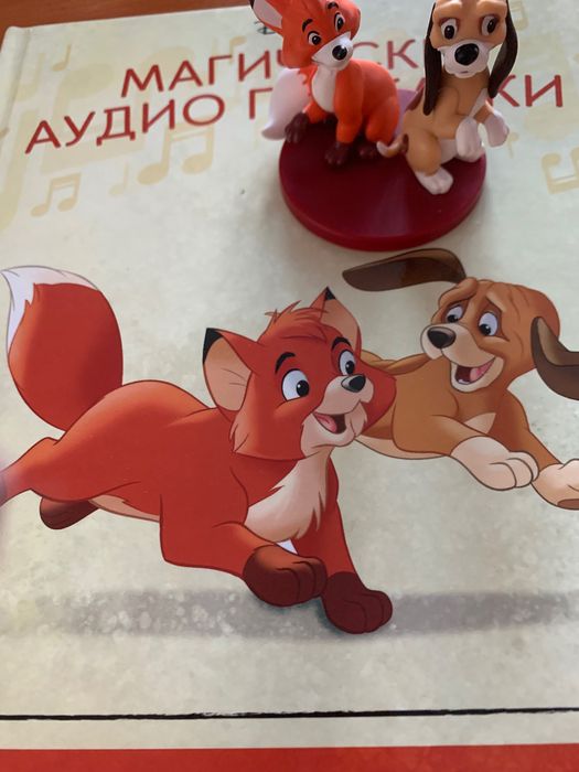 Магически аудио приказки - 4 броя