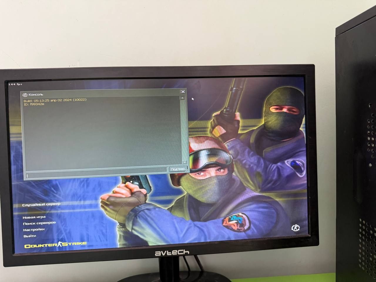 AVTECH 19 dyum 75hz