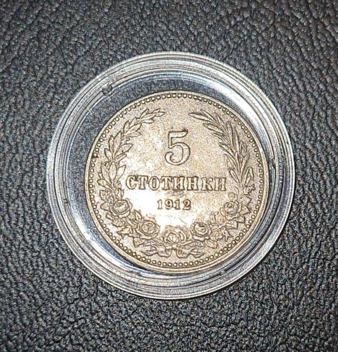 Български монети