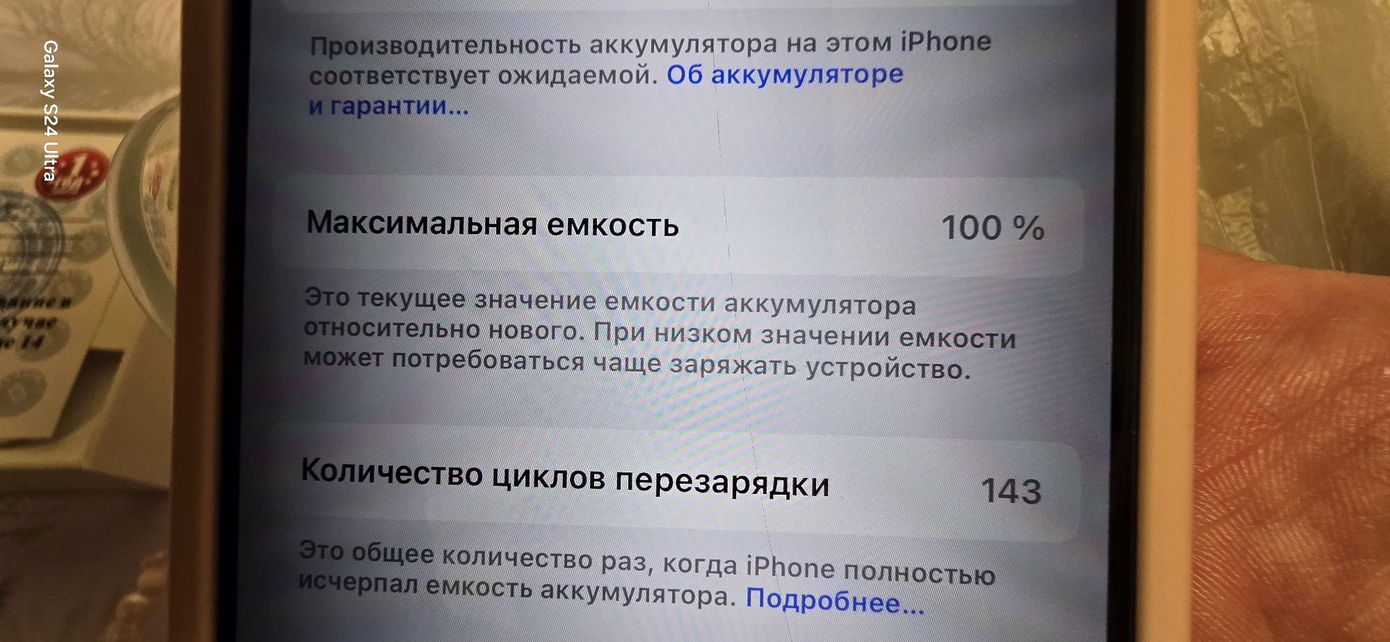 IPhone 16 Pro 256 g