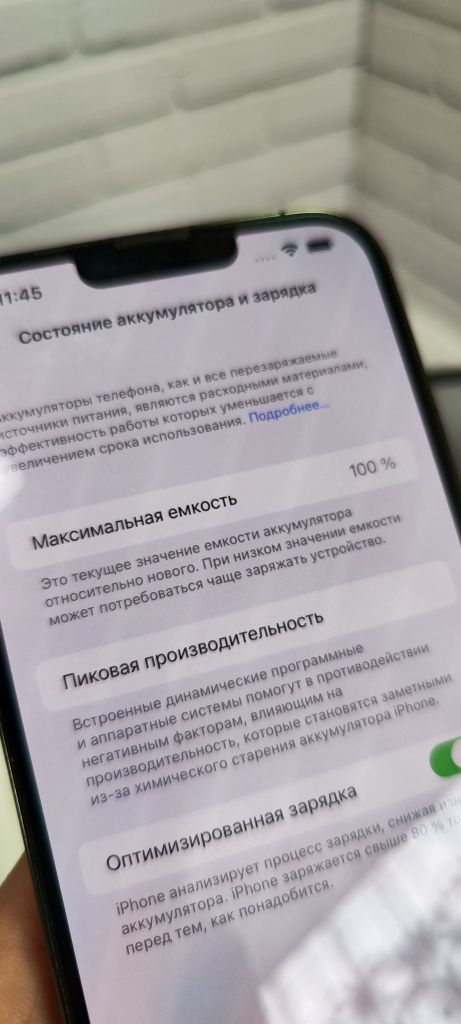 iPhone 13 Pro Max - 256 gb НУР ЛОМБАРД