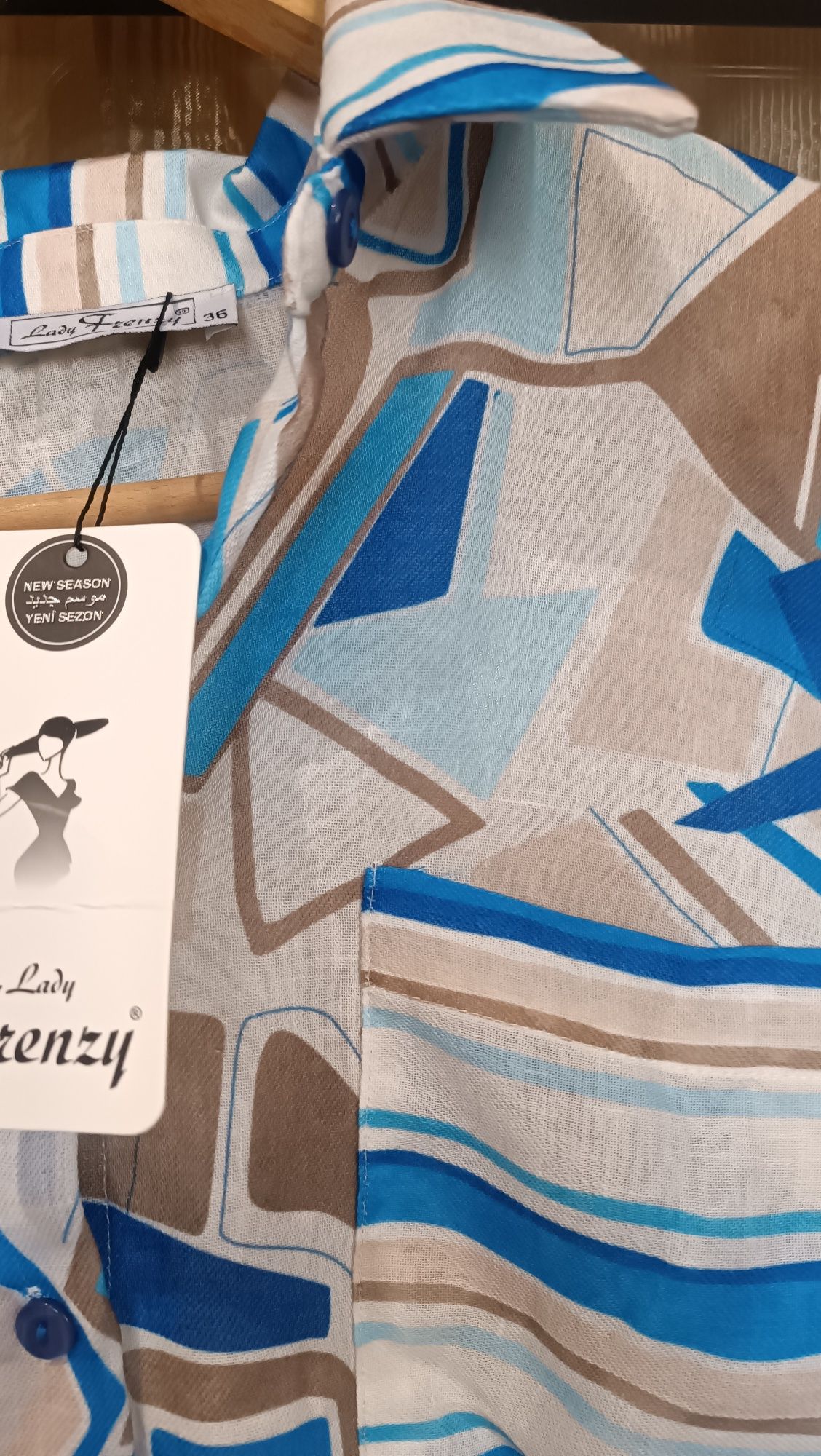 Нов комплект памук и лен