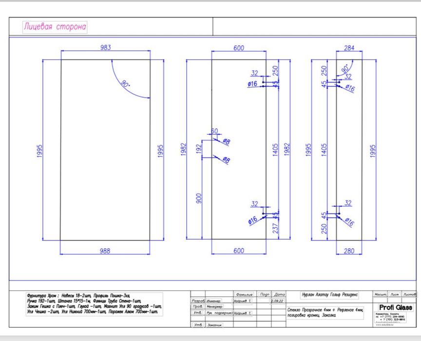 Душевая кабина стекло Крисстал 8 мм коленое стекло