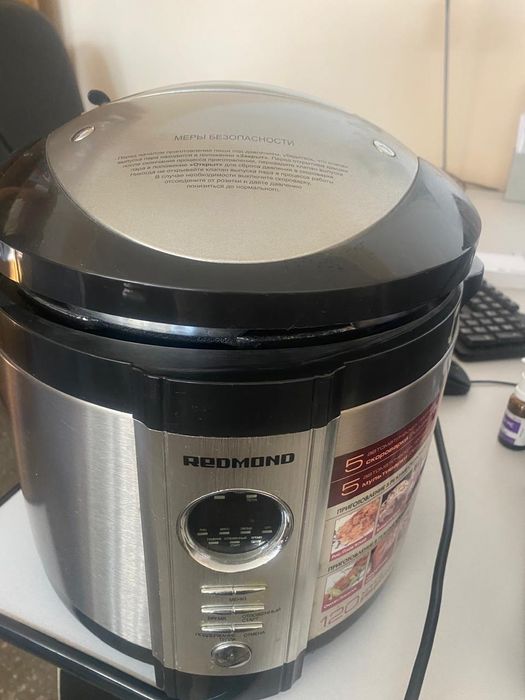 Продам мультиварку