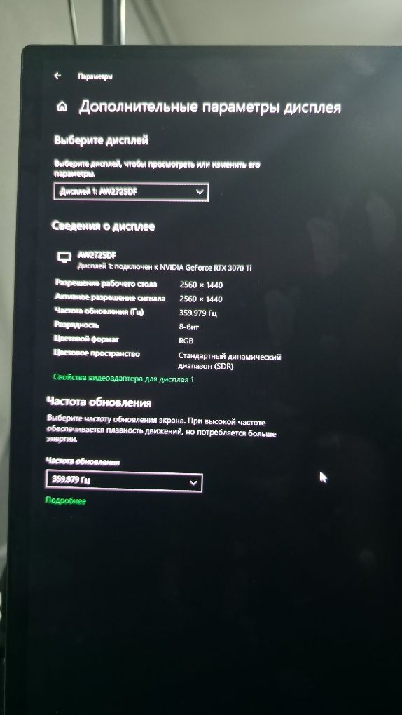 Alienware AW2725DF 27 360hz oled 25б0х1440