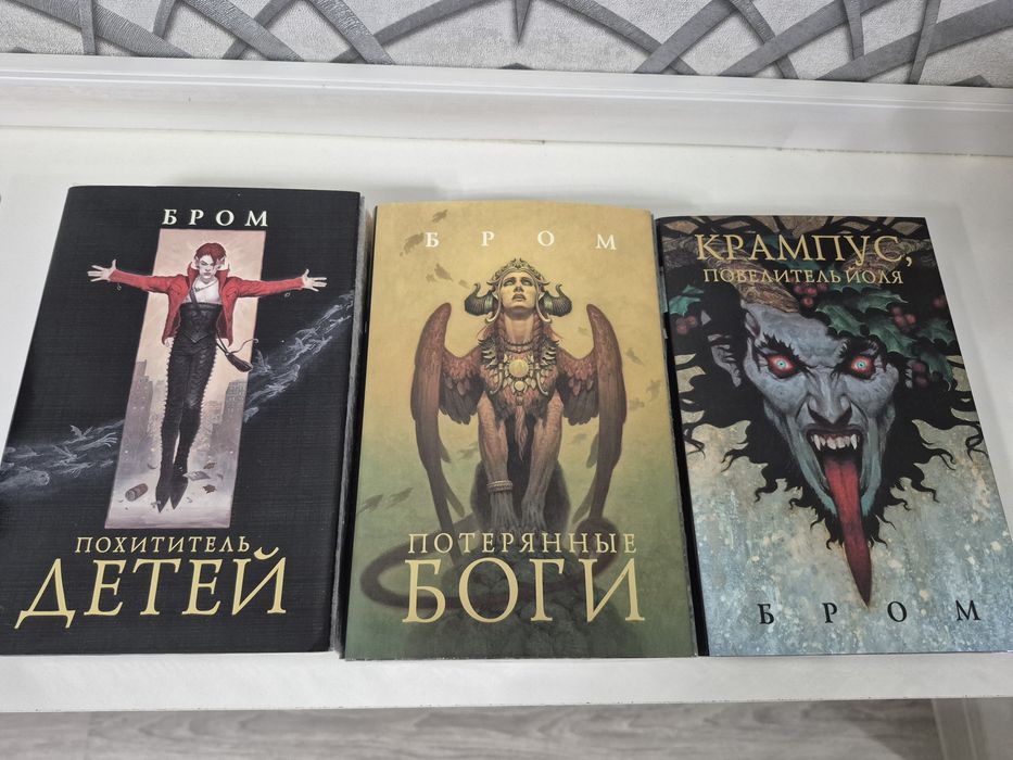 Книги в жанре тёмного фентези