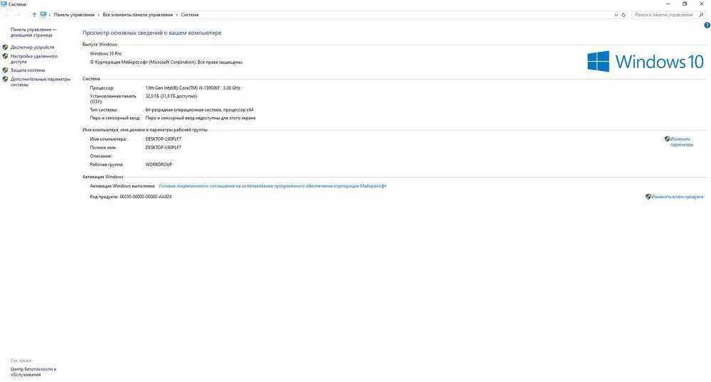 Топовый компьютер