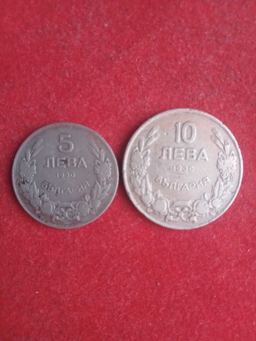 5 и 10 лева 1930 г. България