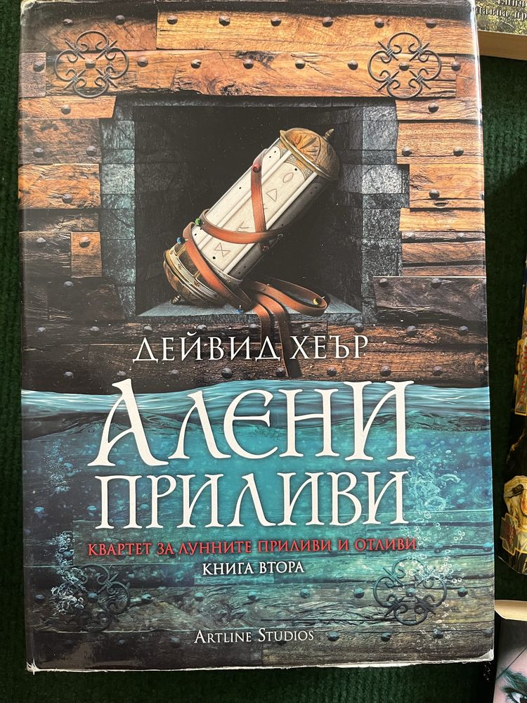Книги по 5 лв за брой