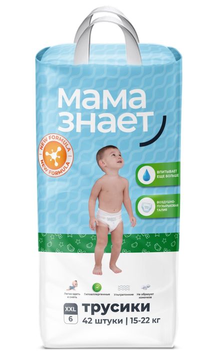 Детские подгузники-трусики