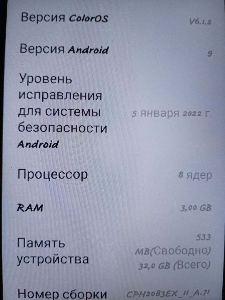 Oppo A12 в отличном состоянии