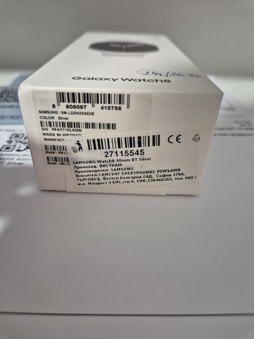 Samsung Watch 8 Silver