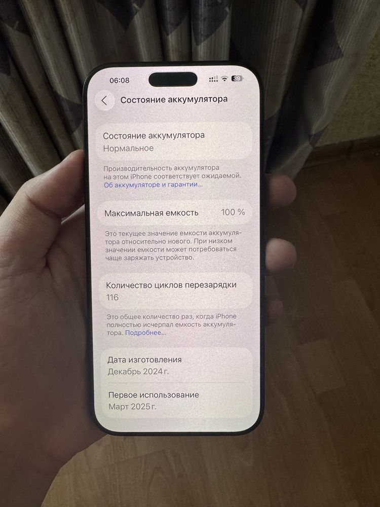 Iphone 16 pro max 256gb black