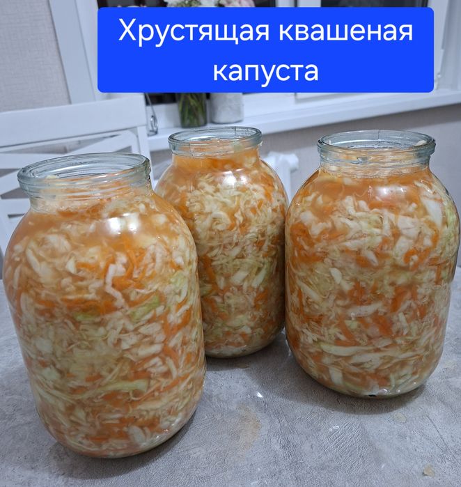 Соленье и варенье