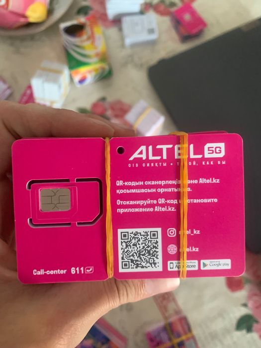 Номера алтел сим карта
