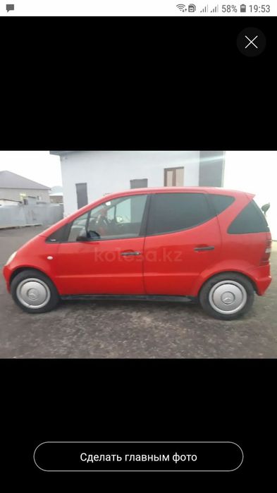 Машина сатылады..