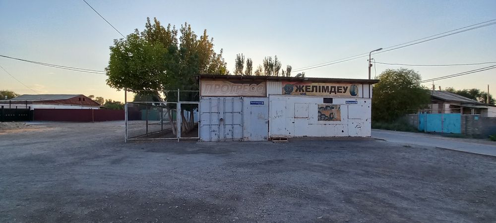 Коммерческая недвижимость
