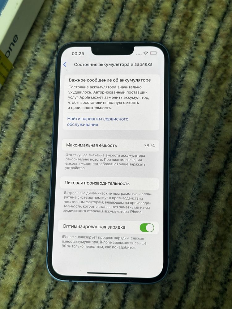 Iphone 13 128gb 78 акб