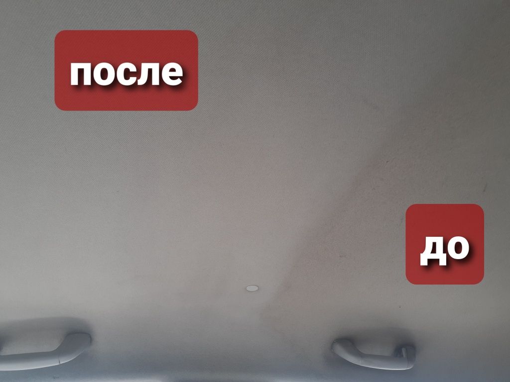 Химчистка  салона  авто   полировка   шумоизоляция  аксия