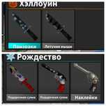 Продам аккаунт роблокс