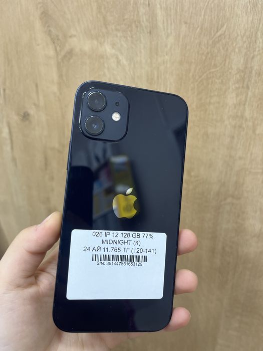 Iphone 12 128 gb