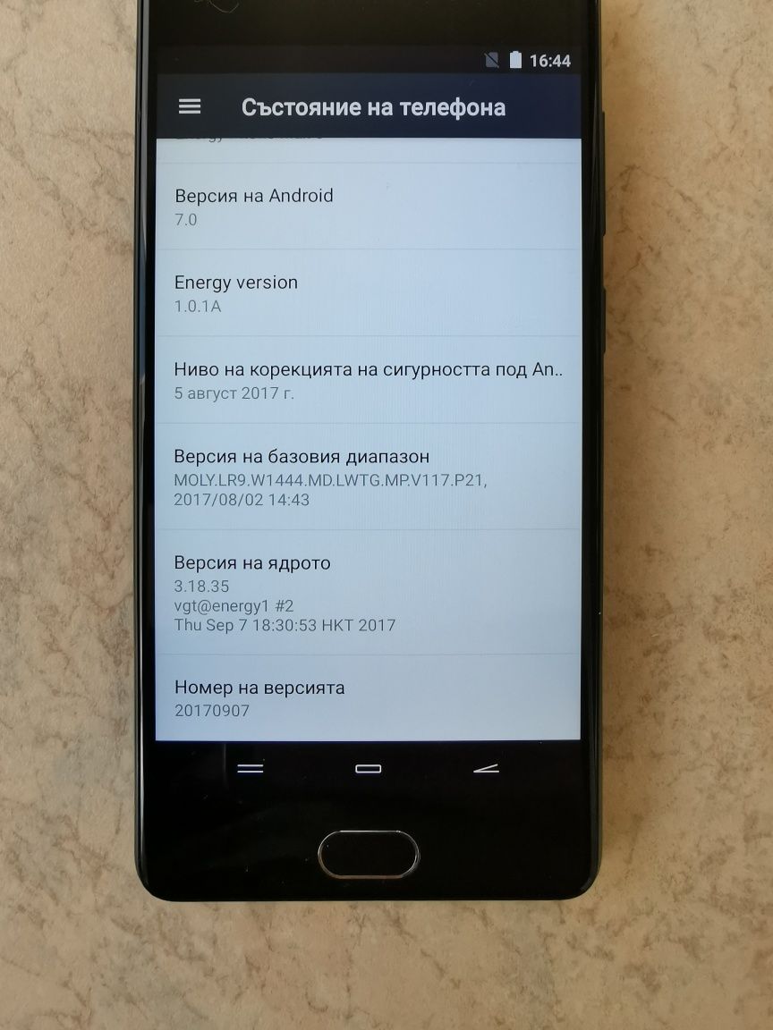 Телефон ENERGI MAX 3 +