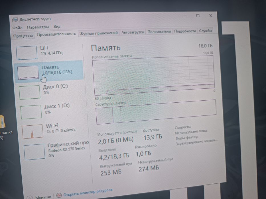 Систимный блок обмен