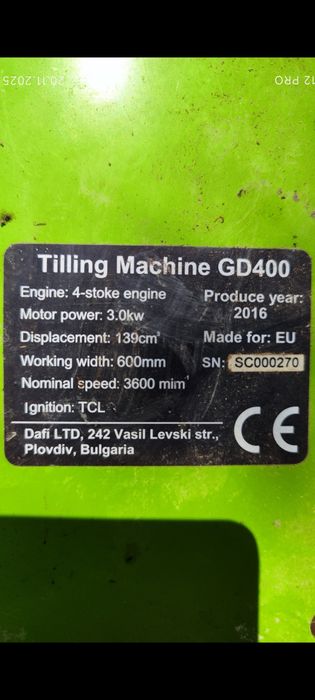 Мотофреза Gardenia GD 400 на части