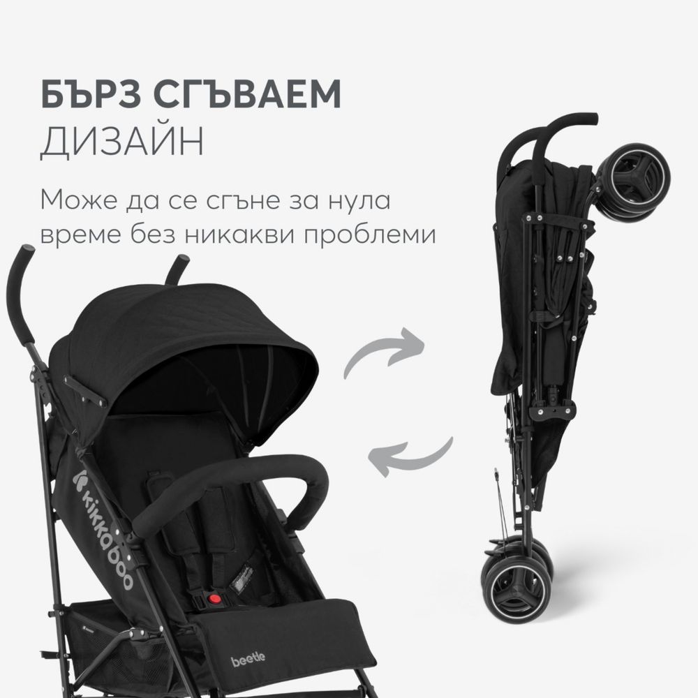 Лятна количка Kikaboo