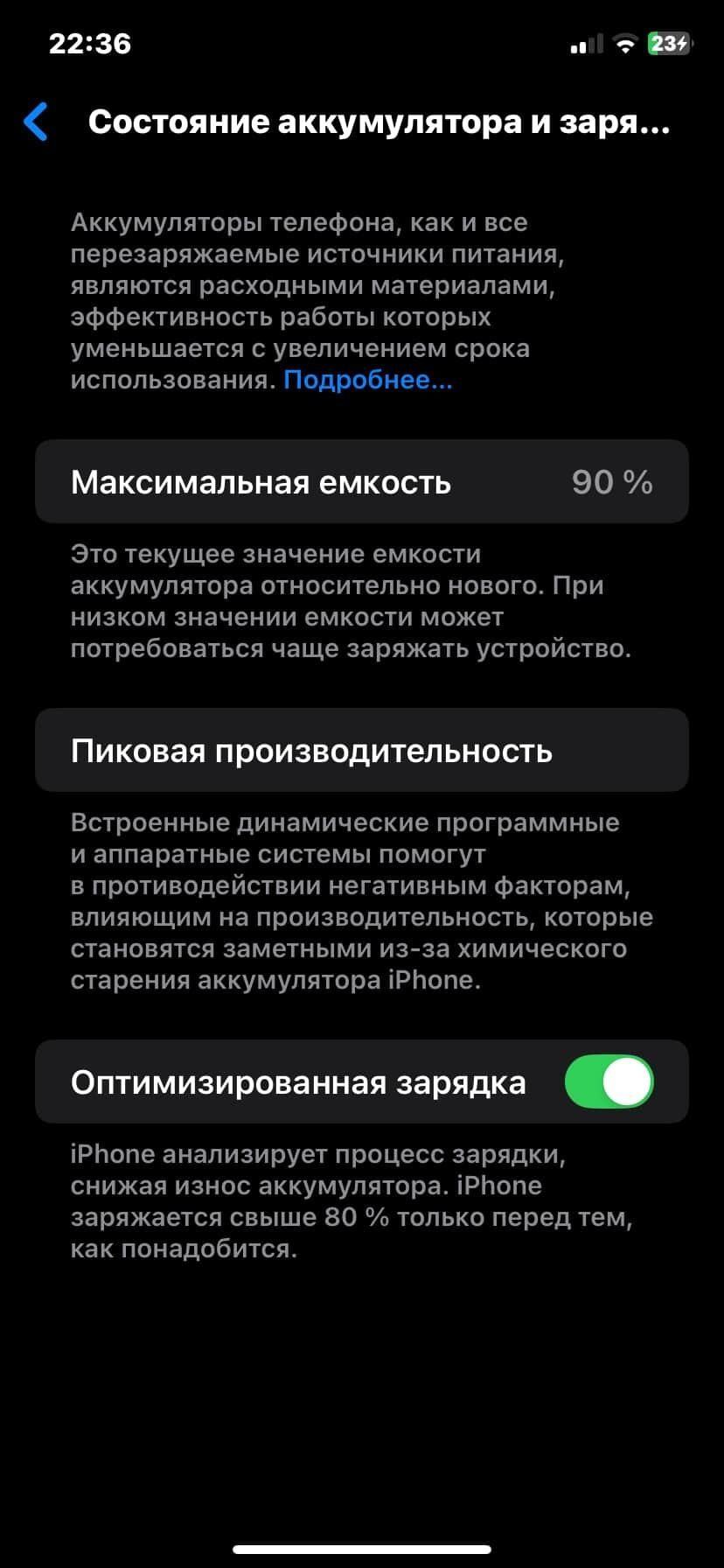 Iphone 11 64gb black