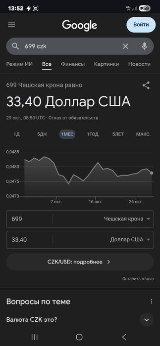 Новые перчатки из США от фирмы Wind Stopper