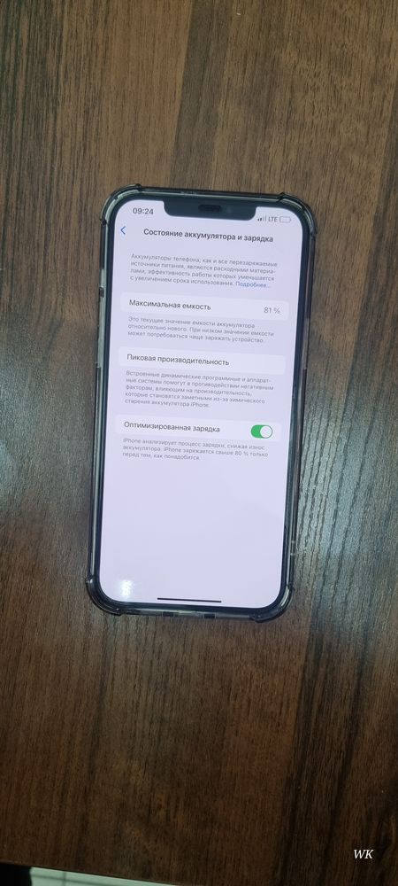 iPhone 12 Pro Max 128 gb ideal