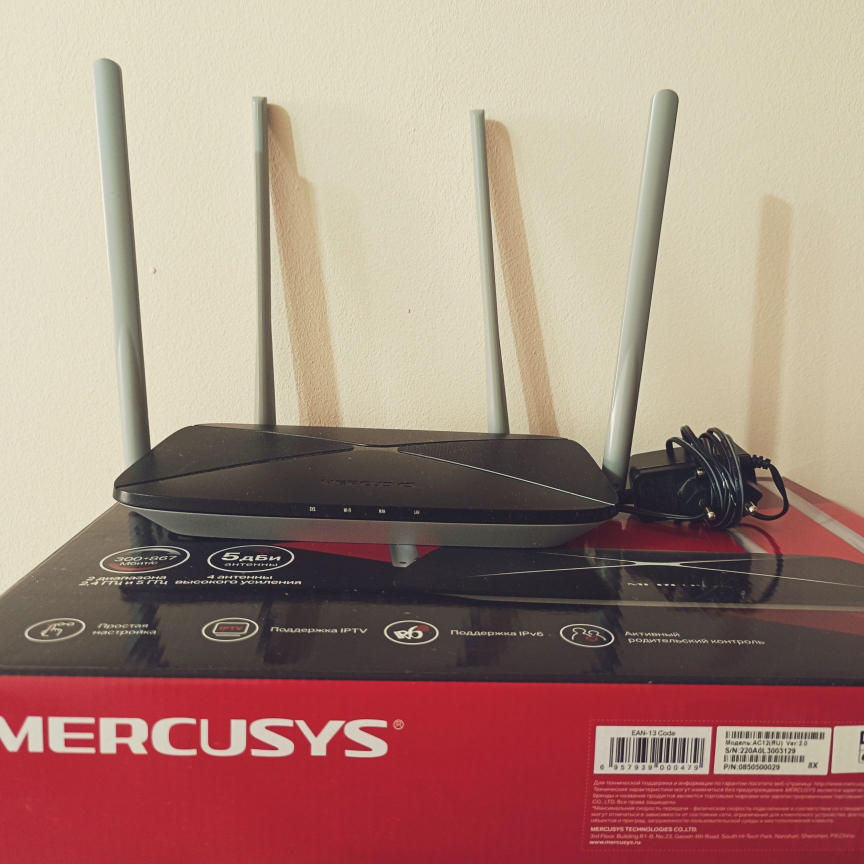 Продам Wi-Fi роутер Mercusys