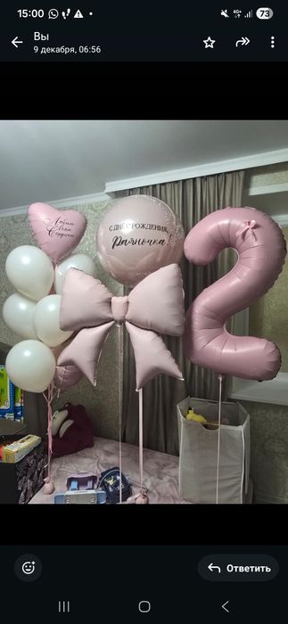 Продам шары гелевые