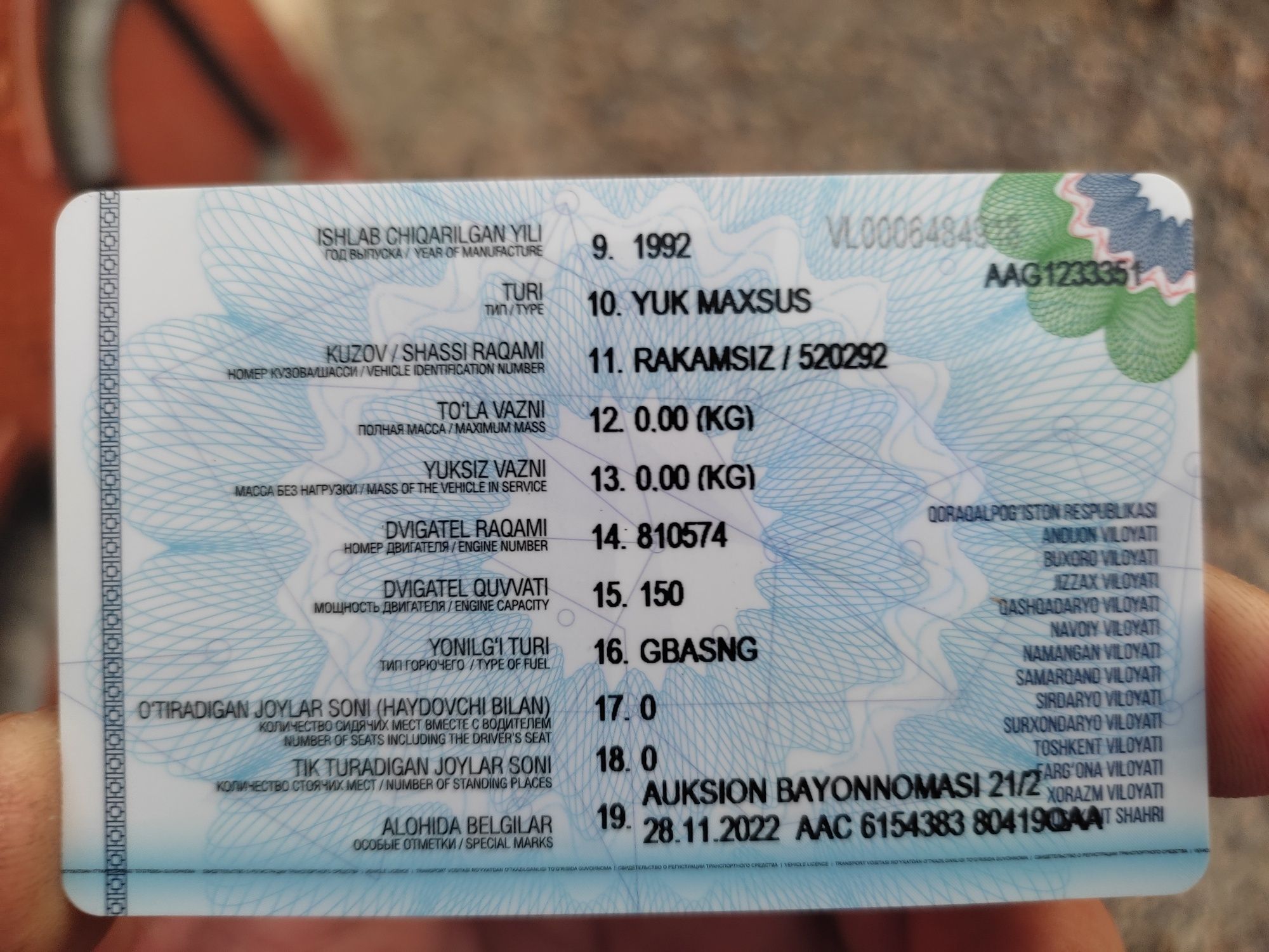 1992 sastayana zo'r, balonlar sredni