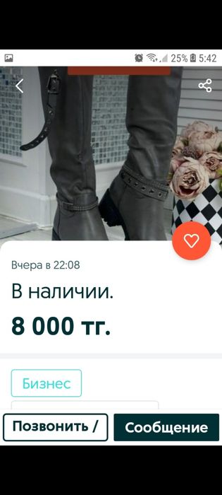 продам сапоги новые